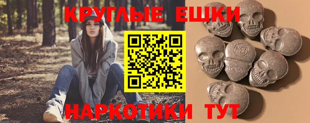 ЭКСТАЗИ VHQ  мега сайт  ЭКСТАЗИ  Ульяновск  наркота  ЭКСТАЗИ 250 мг  Вход с VPN 