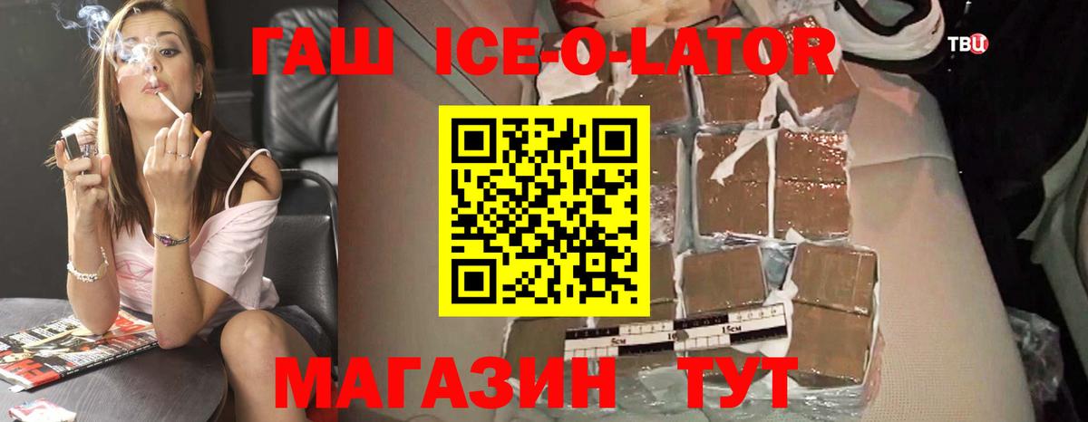 Ульяновск  Гашиш убойный  ГАШИШ AMNESIA HAZE  Вход с VPN 
