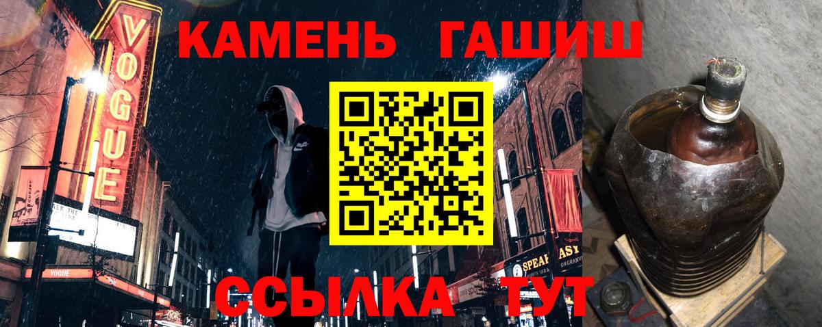 Метамфетамин Ульяновск