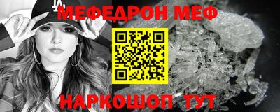 гидра Пыть-Ях