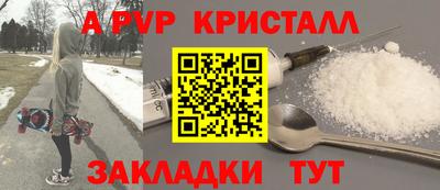 Альфа ПВП Пушкино
