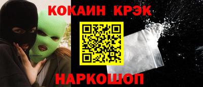 винт Пугачёв