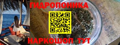 гидра Пыть-Ях