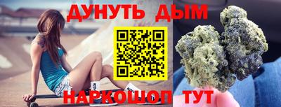 гидра Пыть-Ях