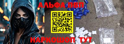 винт Пугачёв