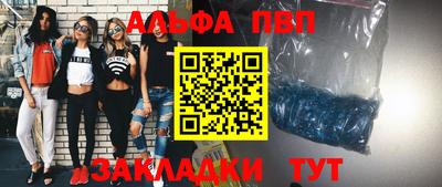 гидра Пыть-Ях