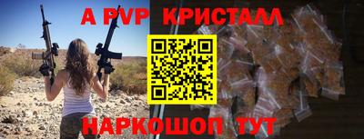 гидра Пыть-Ях
