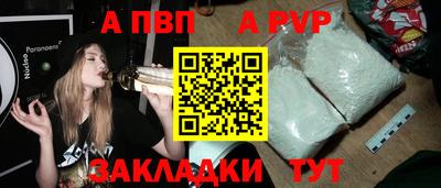 винт Пугачёв