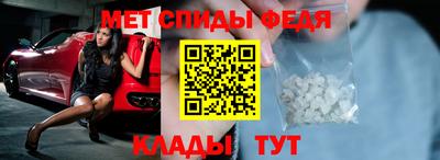 винт Пугачёв