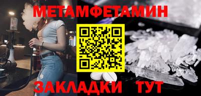 гидра Пыть-Ях