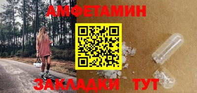 Альфа ПВП Пушкино