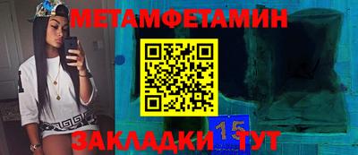 винт Пугачёв