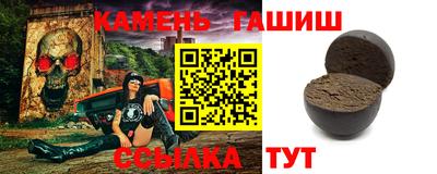 гидра Пыть-Ях