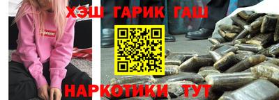 гидра Пыть-Ях