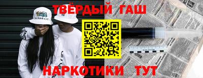 гидра Пыть-Ях