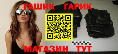 гидра Пыть-Ях