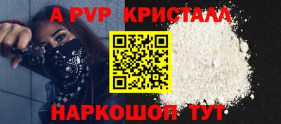 гидра Пыть-Ях