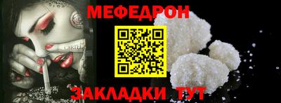 гидра Пыть-Ях